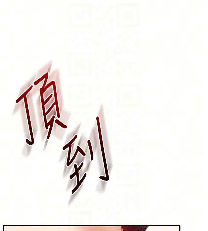 第254話