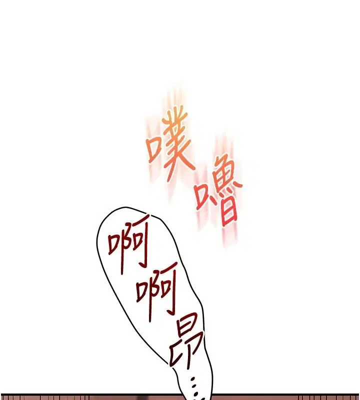 第254話