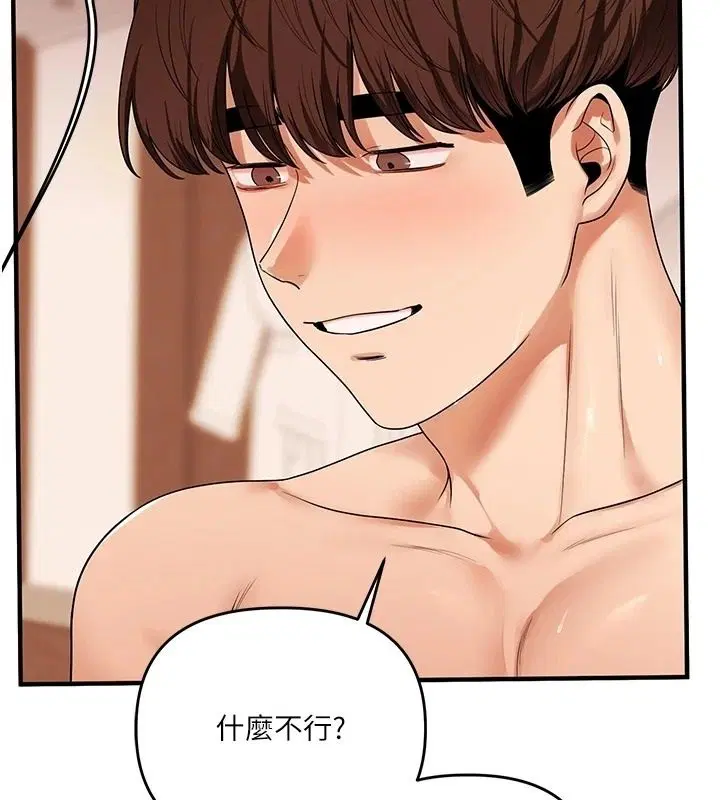 第254話