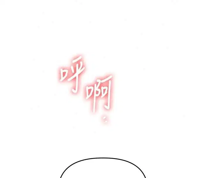 第254話