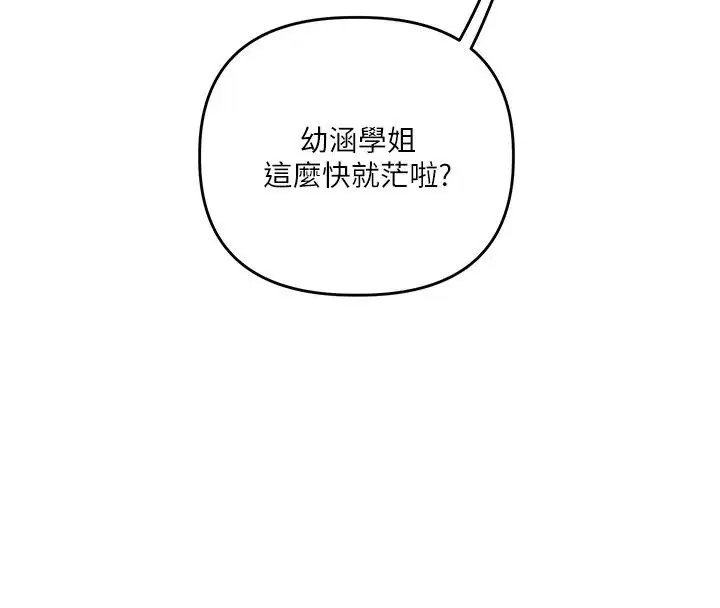 第254話