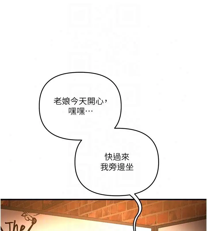 第254話