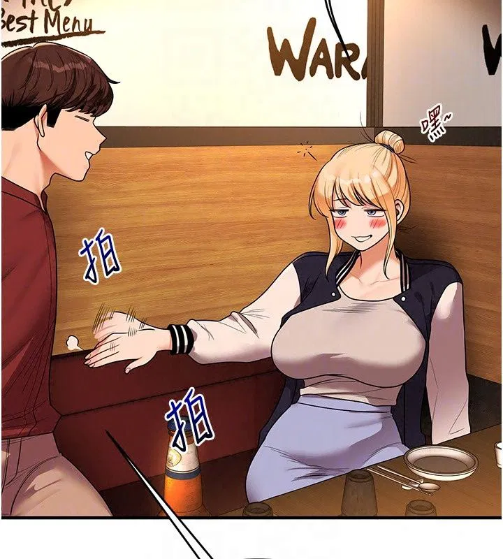 第254話