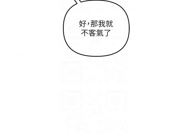 第254話
