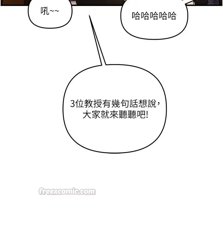 第254話