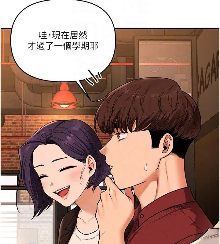 第254話