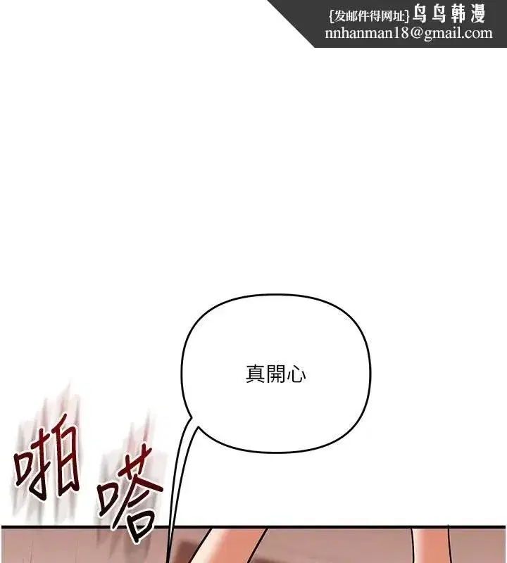第255話