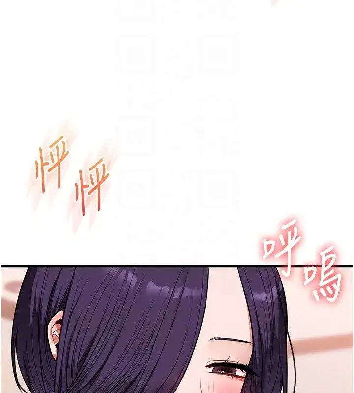 第255話