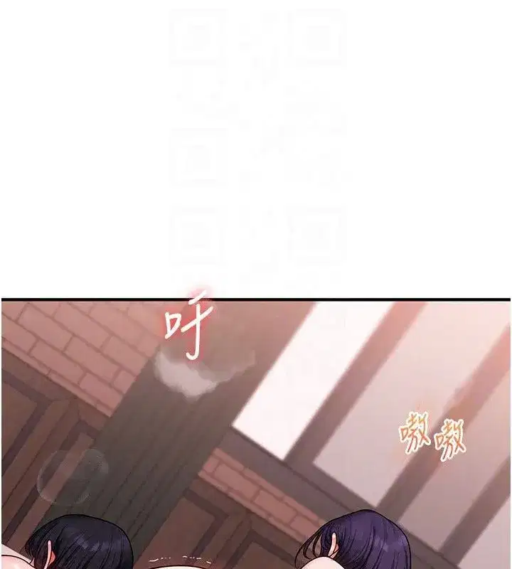 第255話