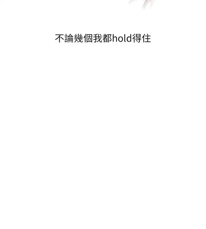第255話