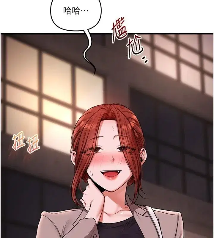 第255話
