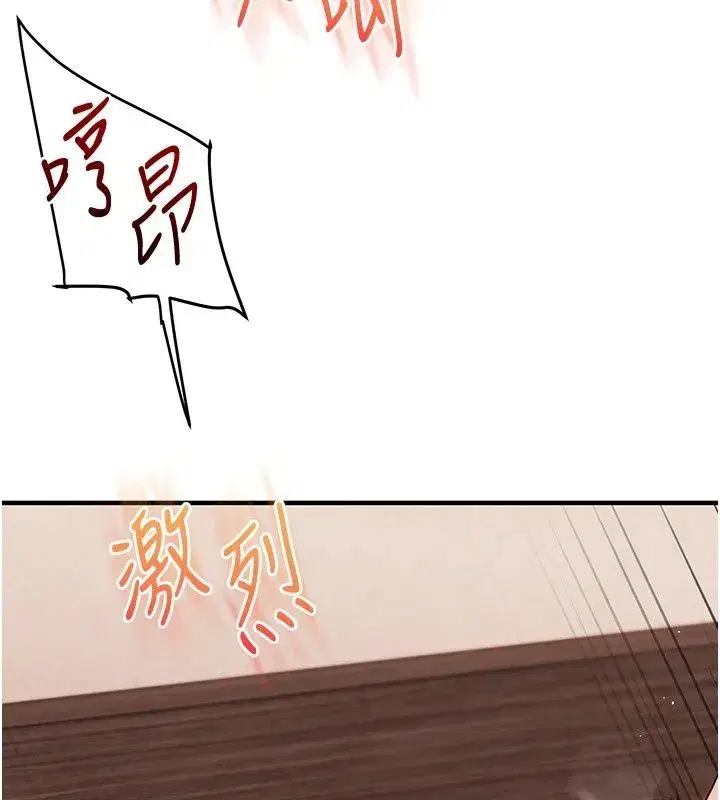 第255話