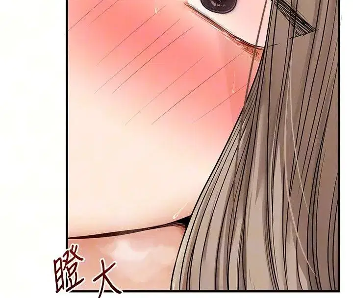 第255話