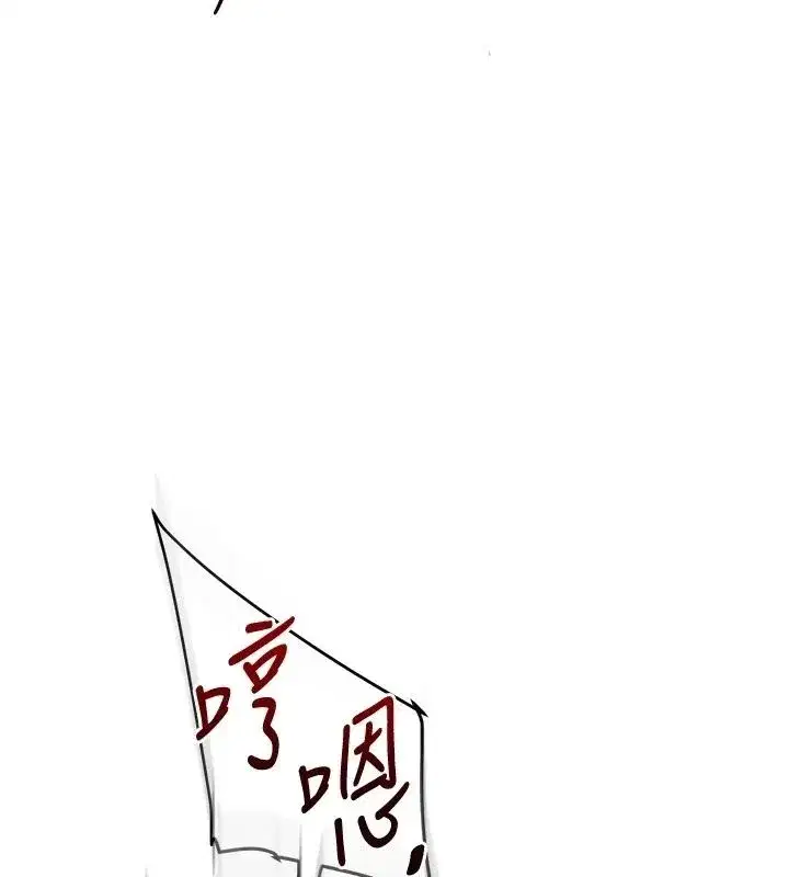 第255話
