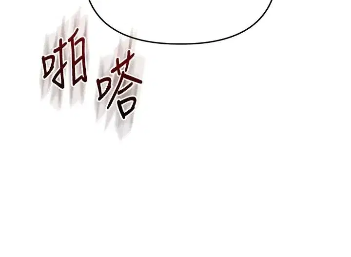 第255話