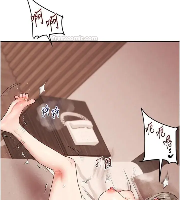 第255話