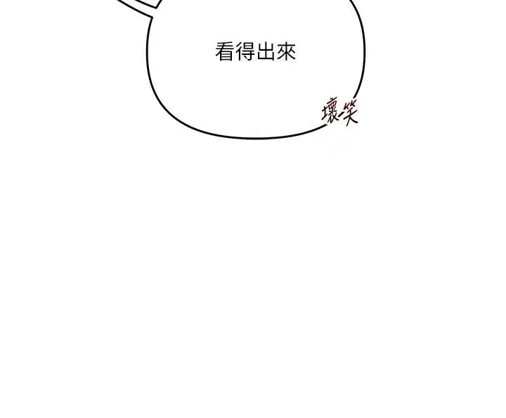 第255話
