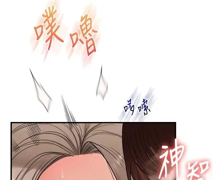 第255話