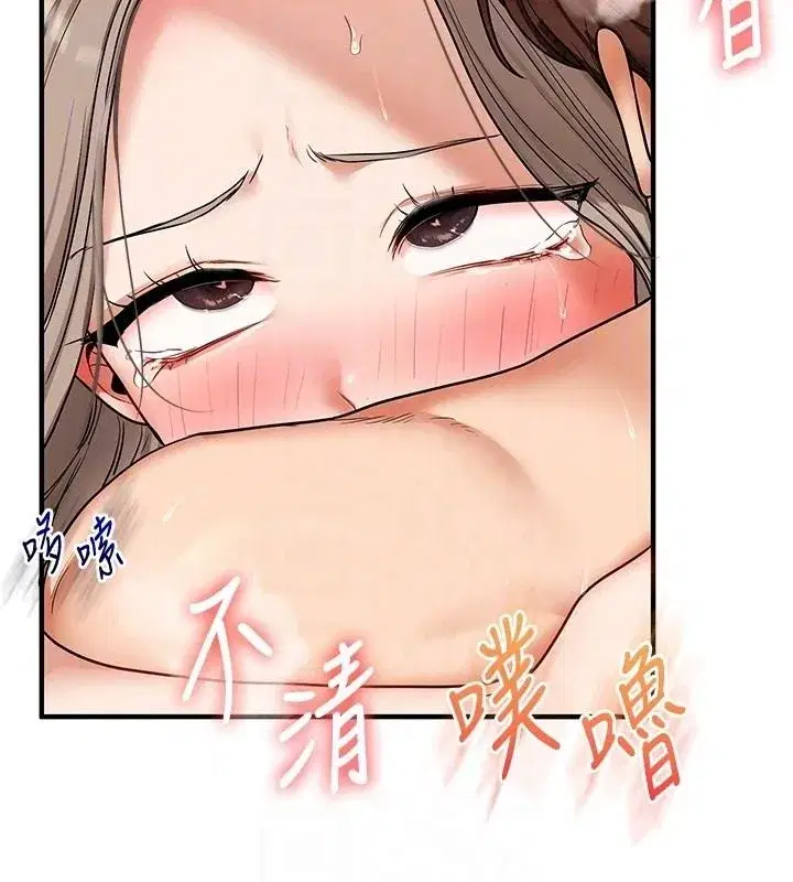 第255話
