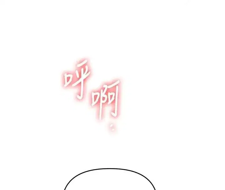 第255話