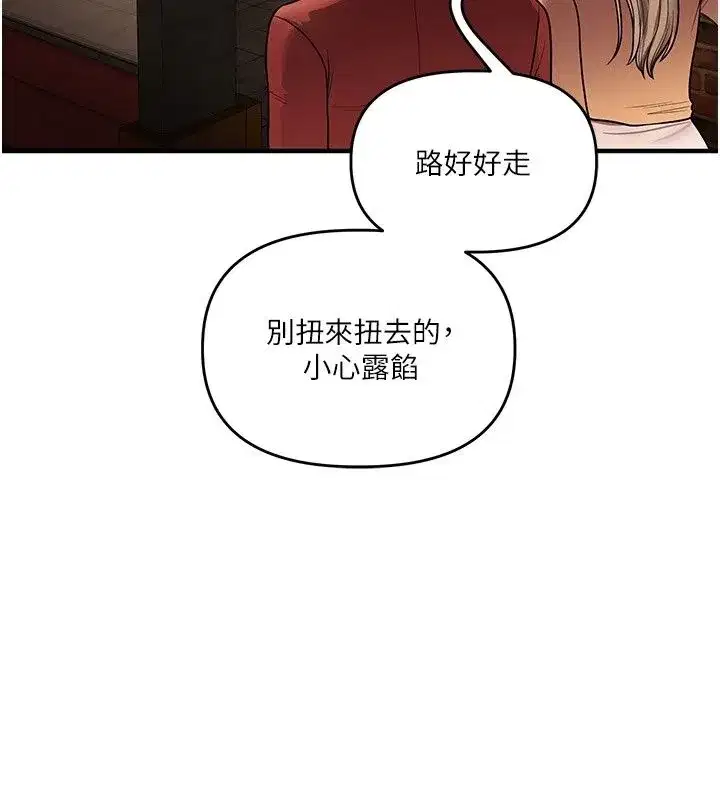 第255話