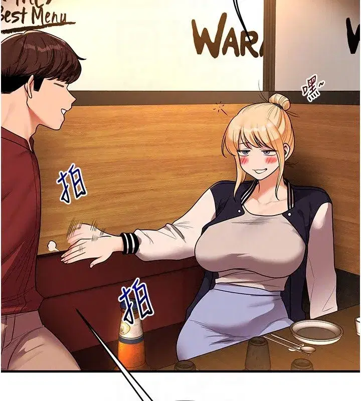 第255話