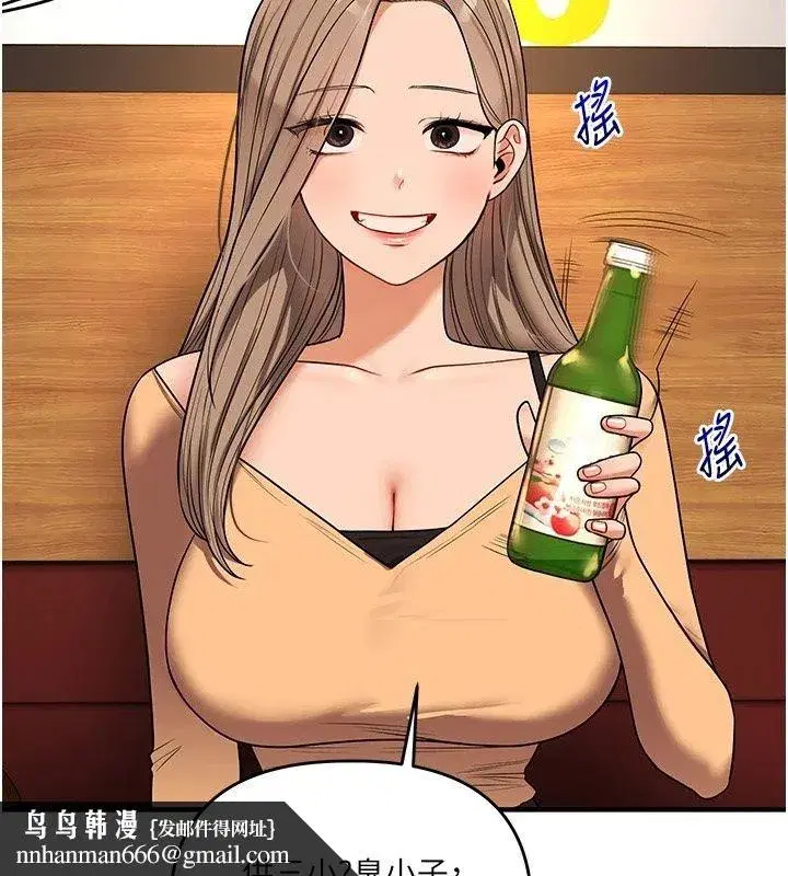 第255話