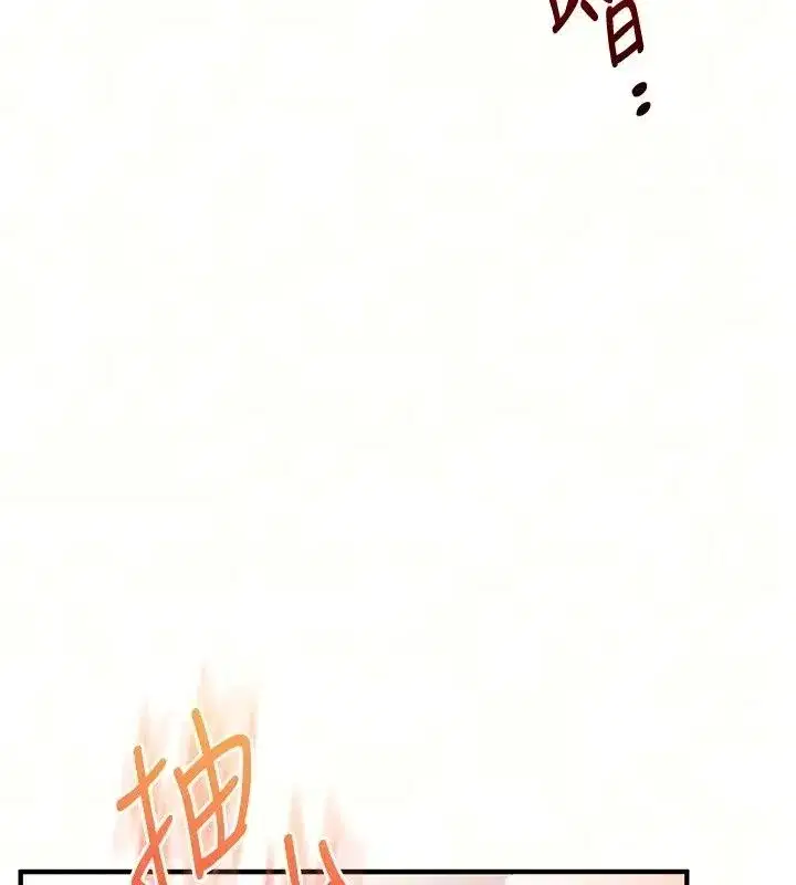 第255話