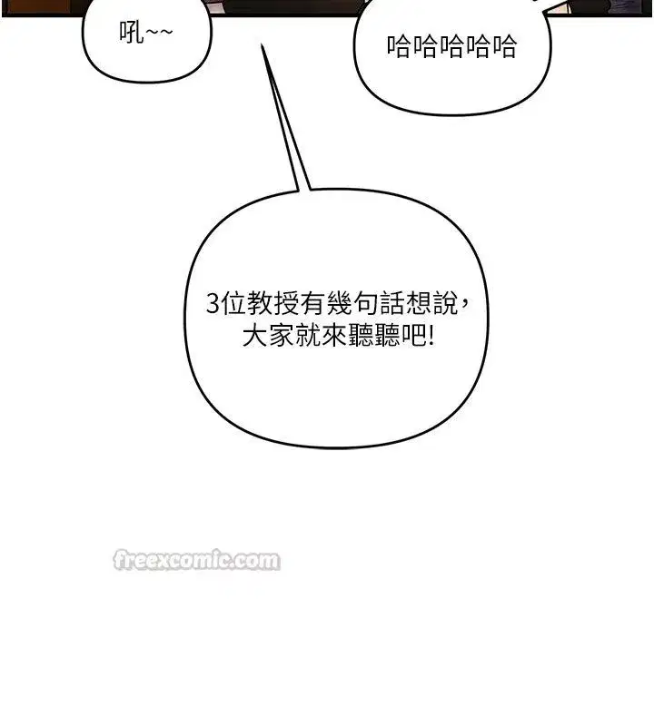 第255話