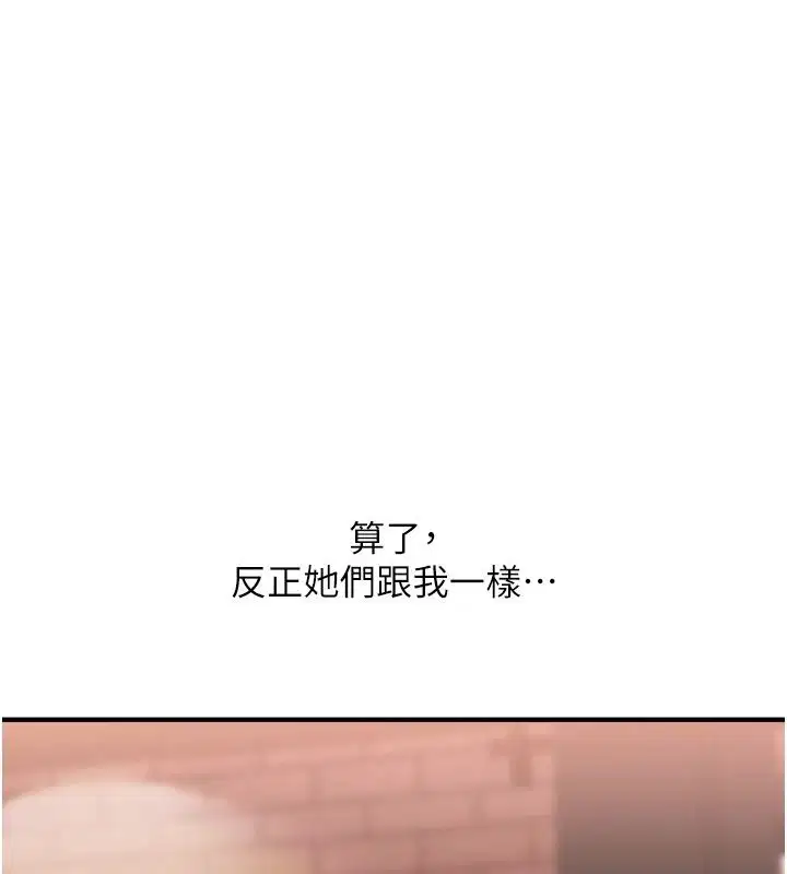 第256話