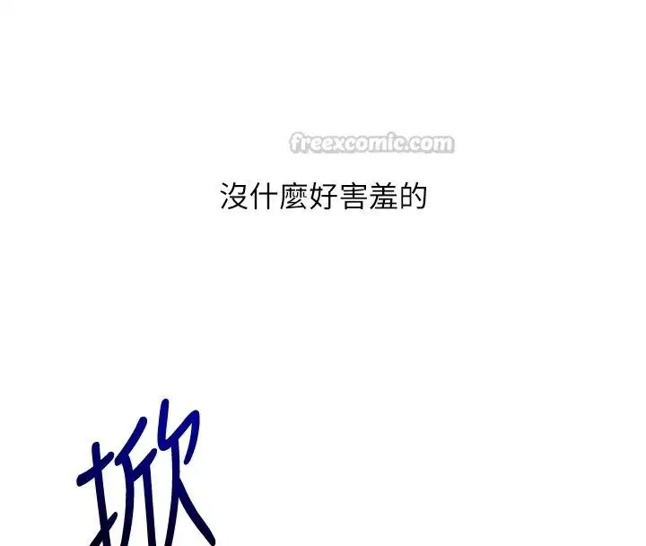 第256話