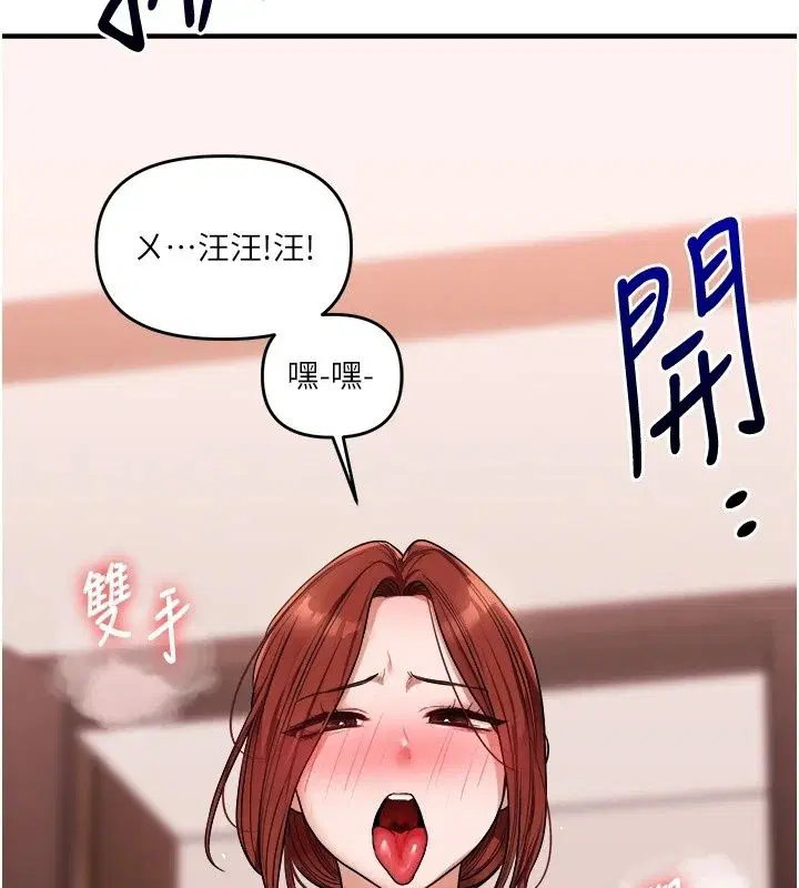 第256話