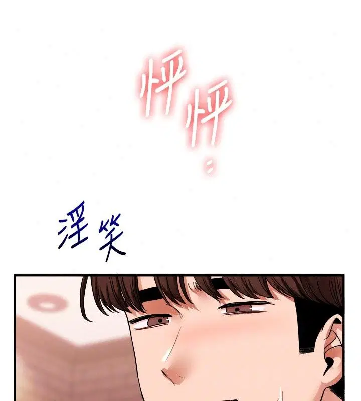 第256話
