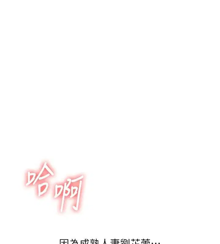 第256話