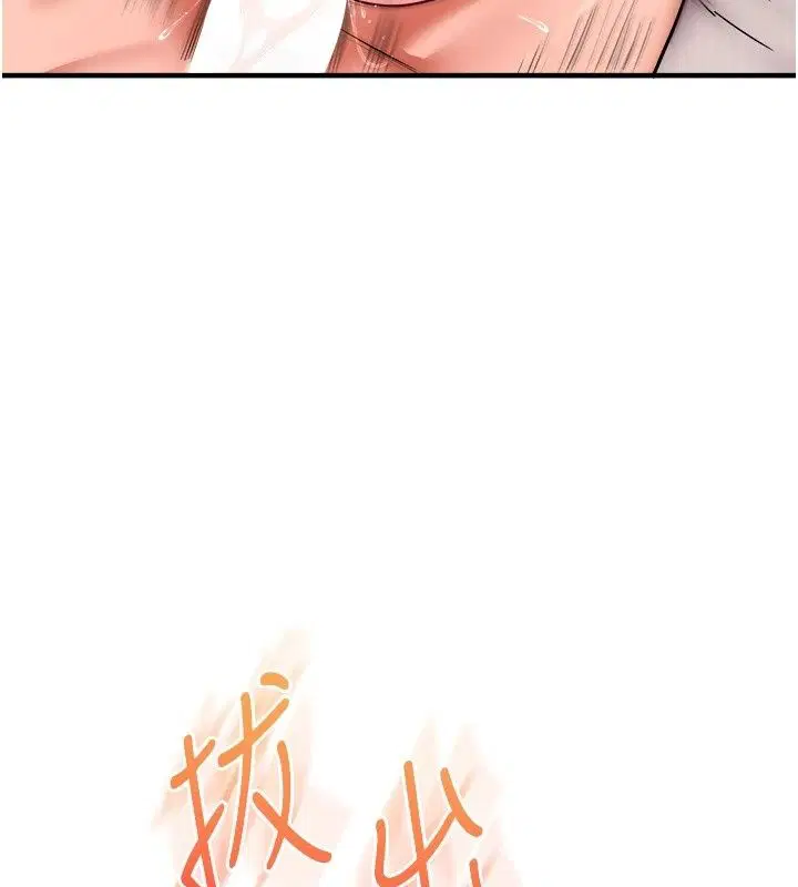 第256話
