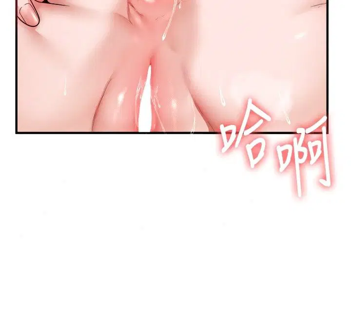 第256話