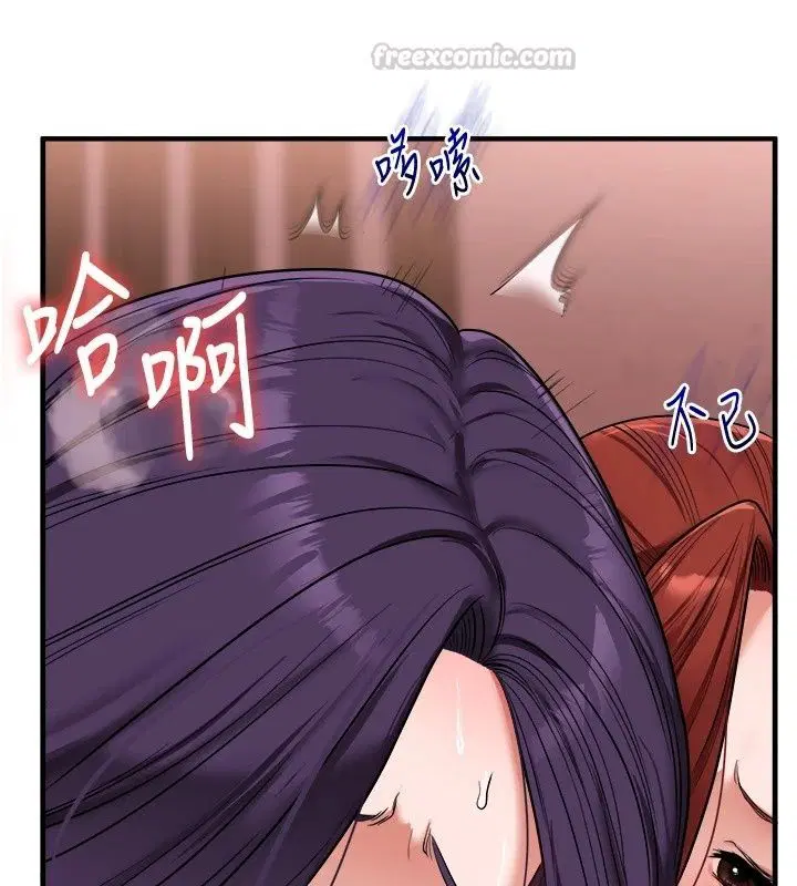 第256話