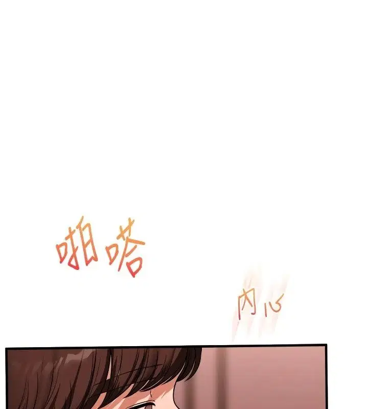 第256話
