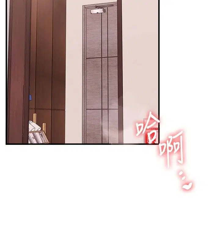 第256話