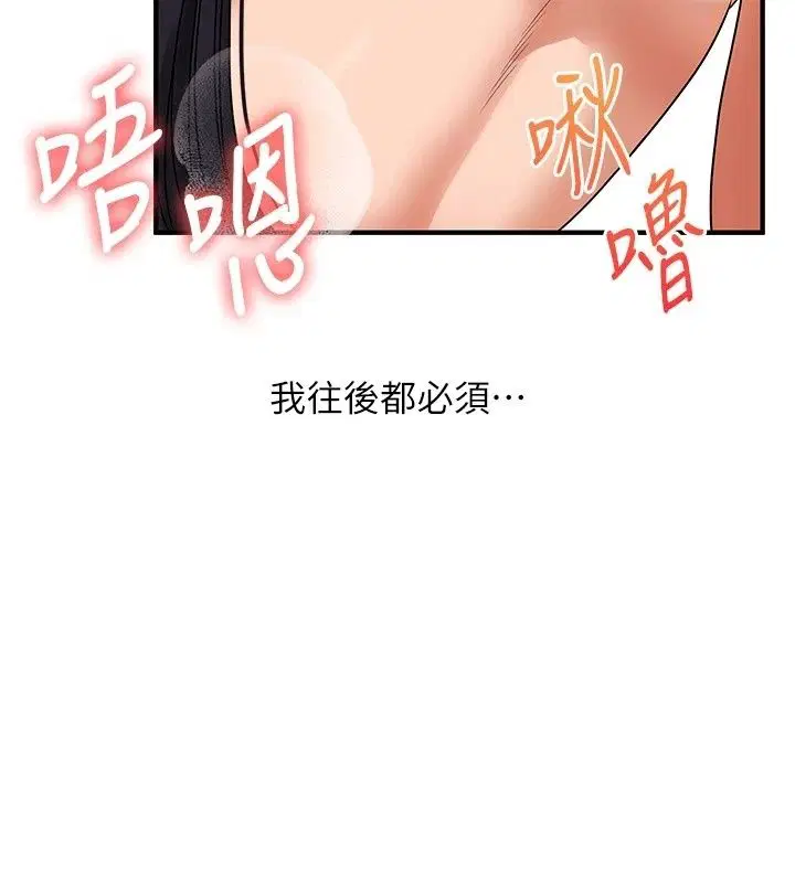 第256話