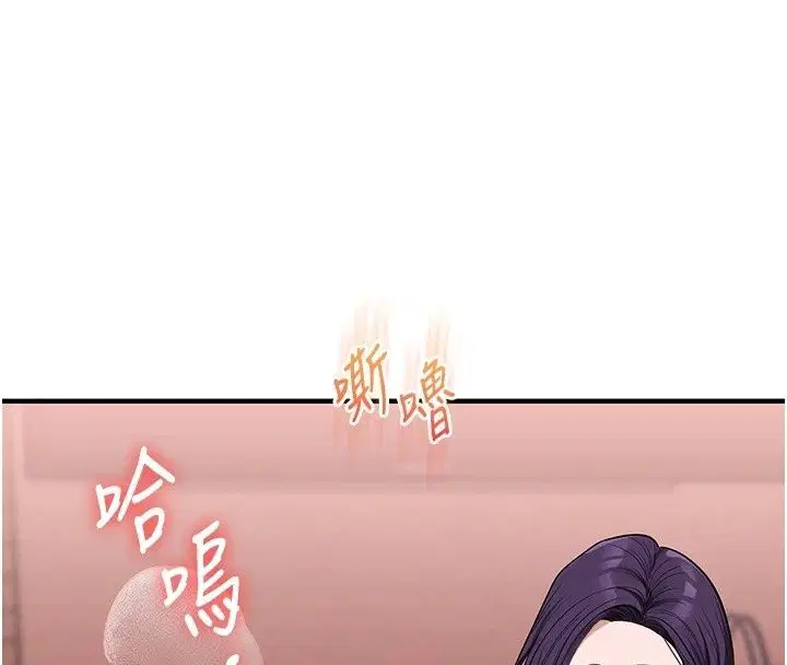 第256話