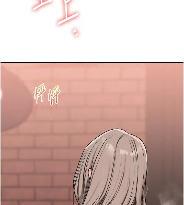 第256話