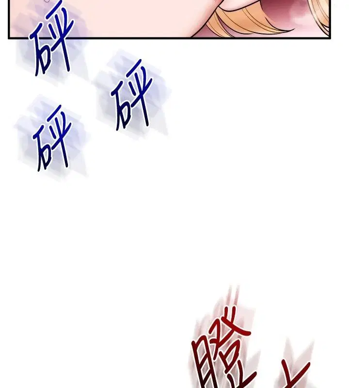 第256話
