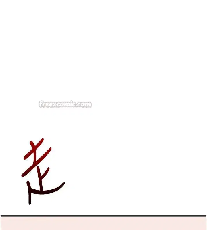 第256話