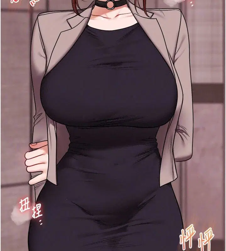 第256話