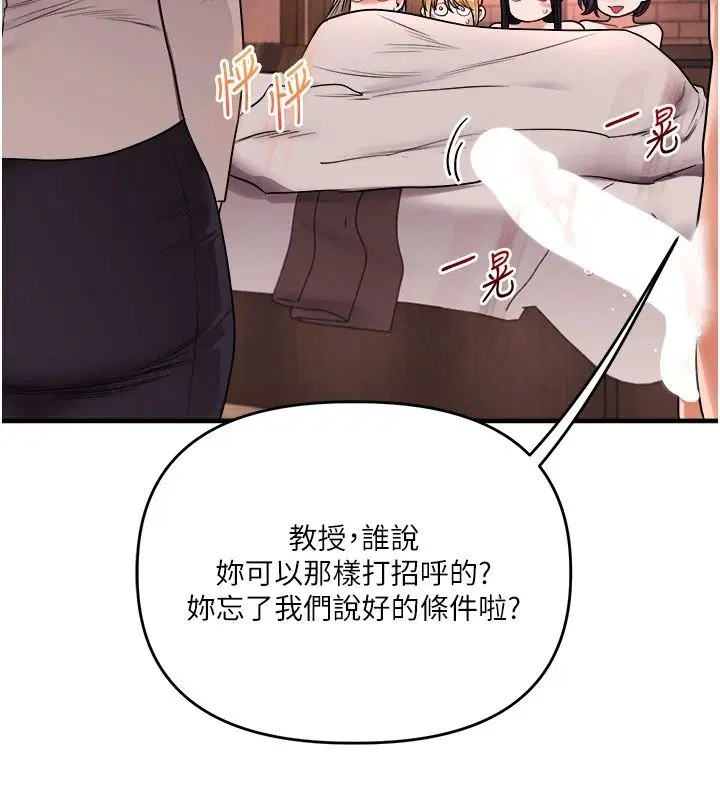 第256話