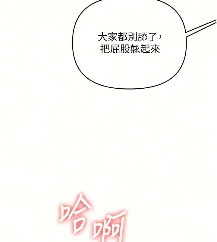 第257話
