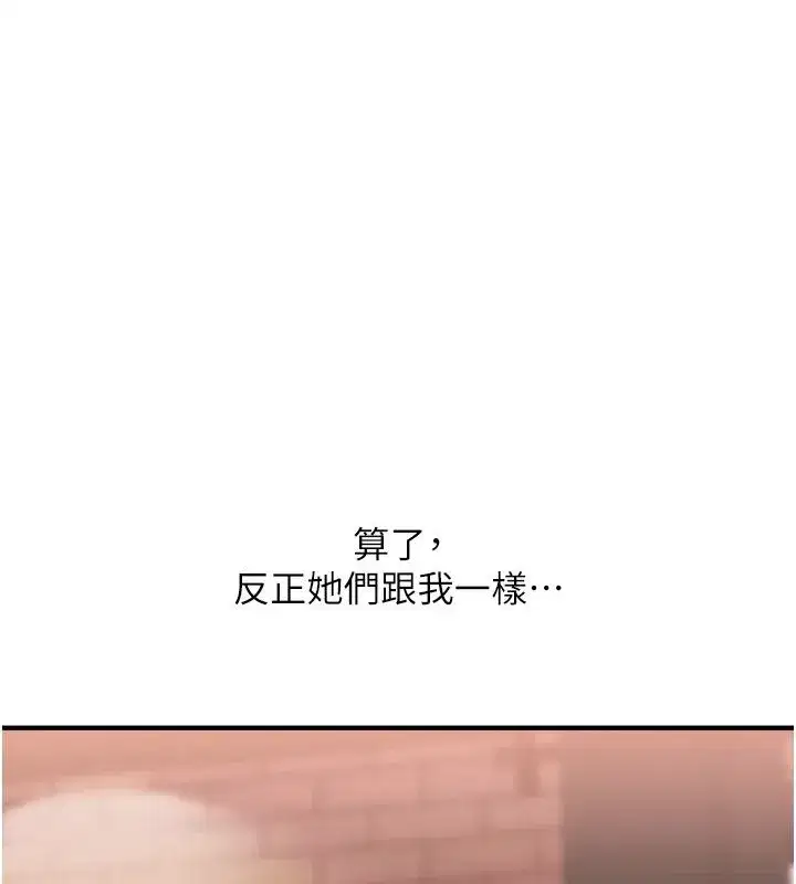 第257話