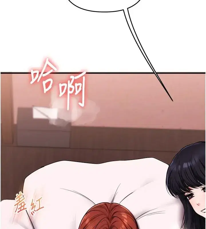 第257話