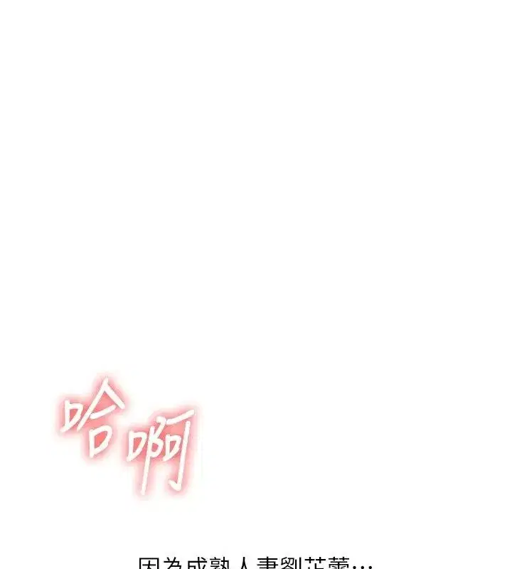 第257話